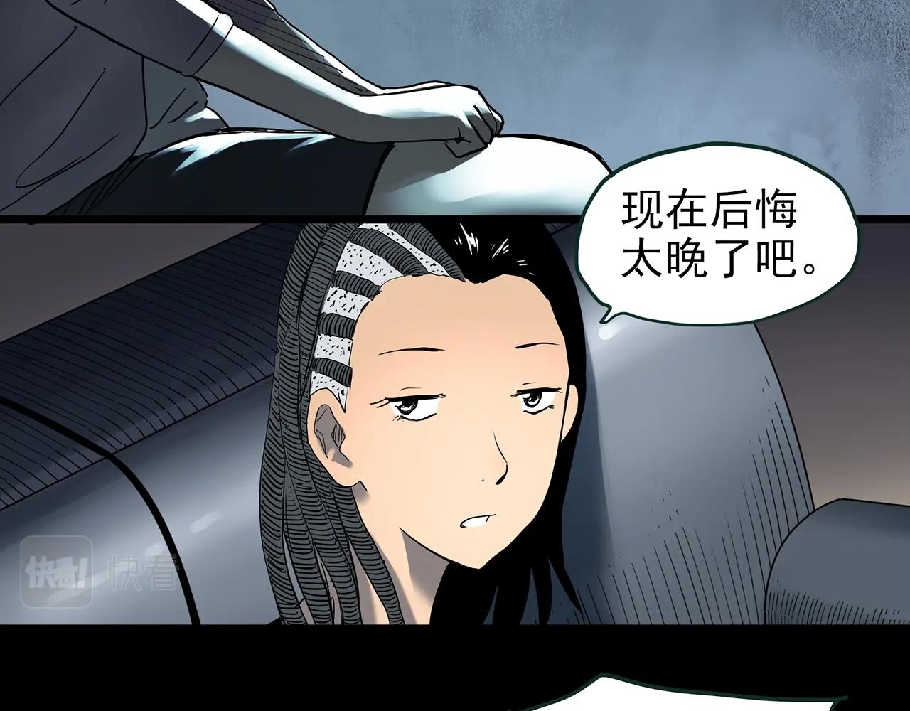 第428话 蜗牛爸爸58