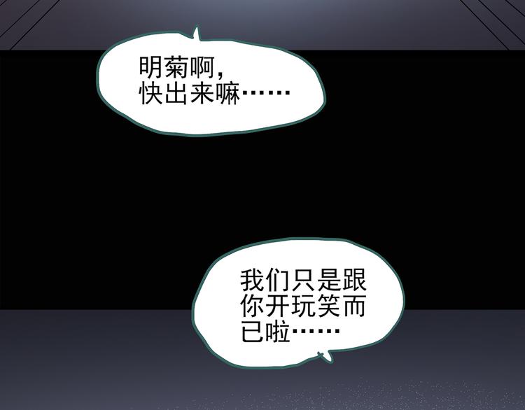 第119话 漂亮头发 下34