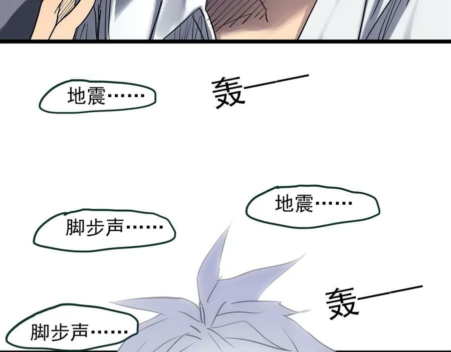 第469话 上身一分钟【八】121