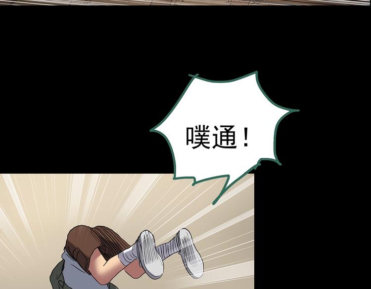 第205话 梦之舞人 （下）9
