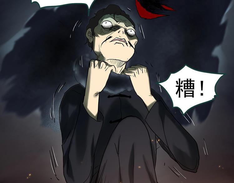 第345话 诡镜·忆之罪（中）77