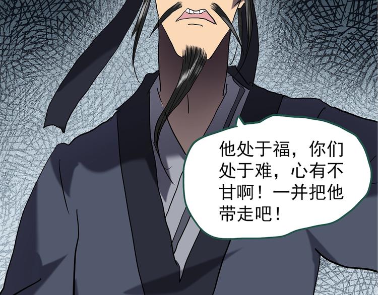第223话 遗失的记忆（七）39