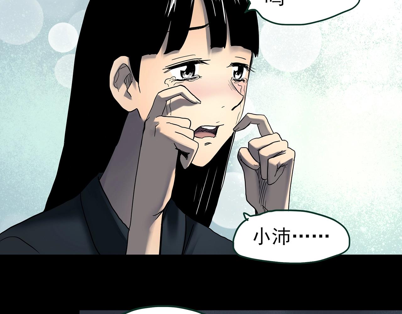 第426话 生祭99