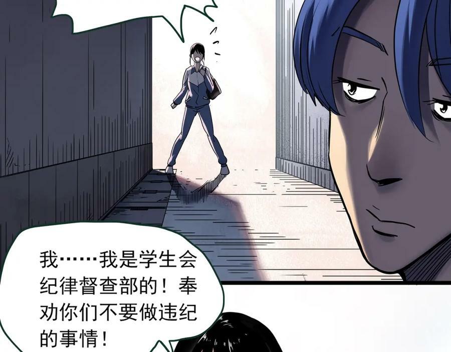 第463话 上身一分钟【一】7