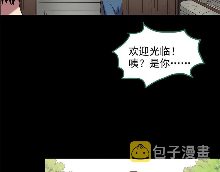 第202话 山间洗衣店（上）72