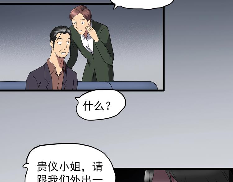 第215话 美丽的蒲公英(上)45