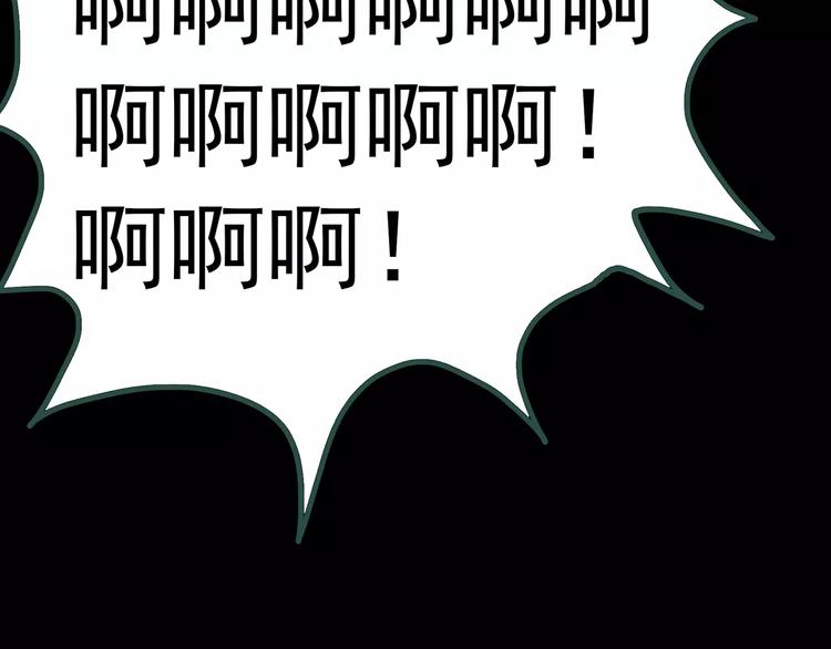 第77话 蛇之诅咒（九）130
