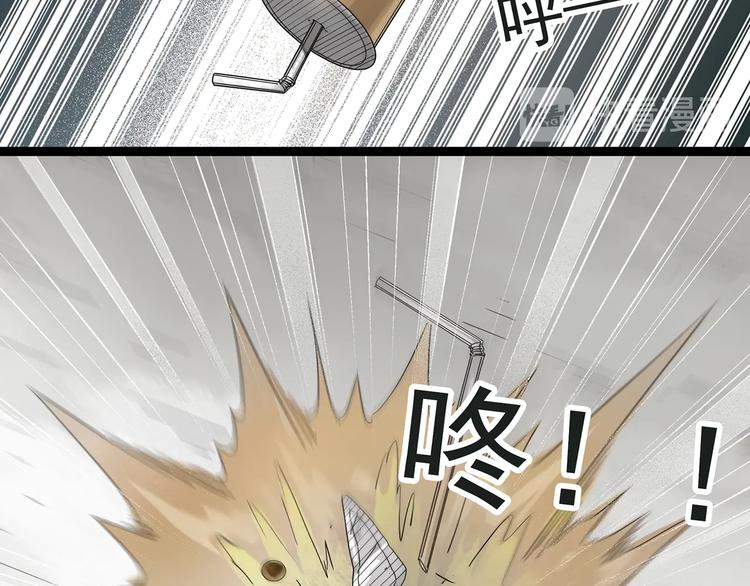 第283话 咚！（2）8