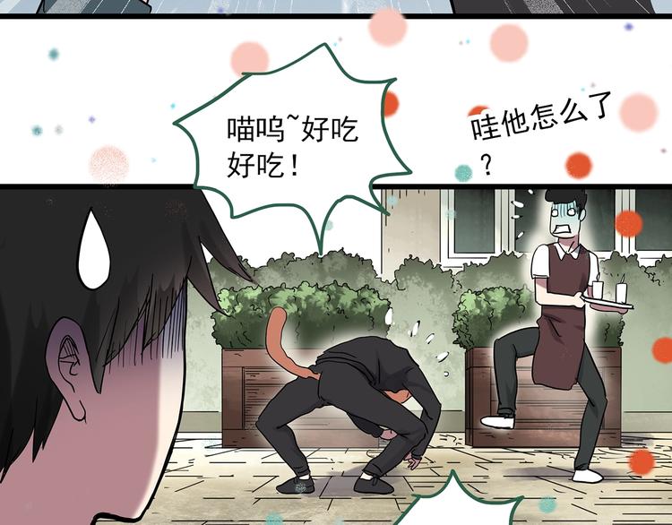 第279话 等候恋人（7）40