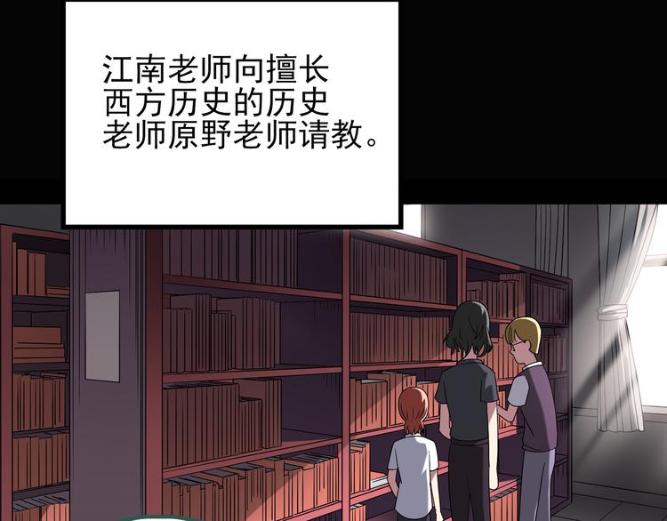 第125话 恶魔仪式 574