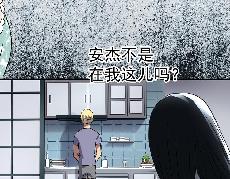 第215话 美丽的蒲公英(下)30