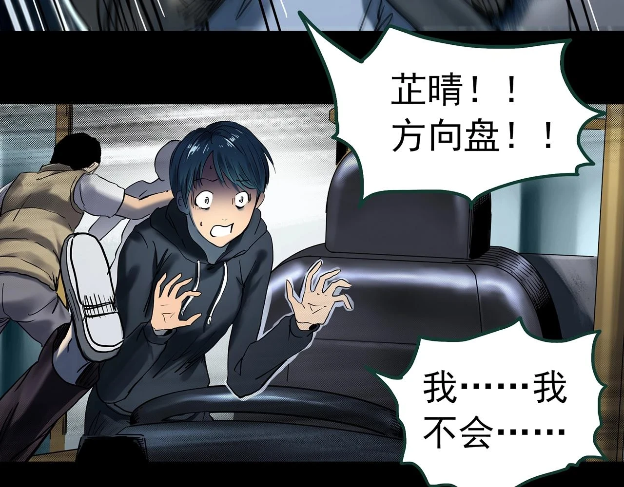 第447话 无头村之面具【下】12