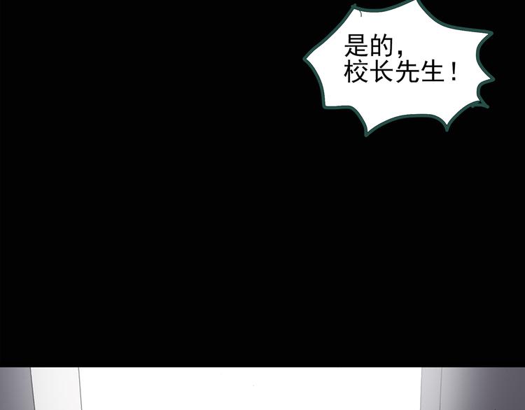 第122话 恶魔仪式 二26