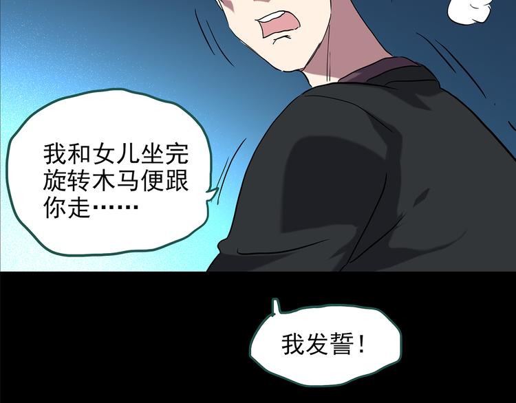 第150话 怪之狗 九9