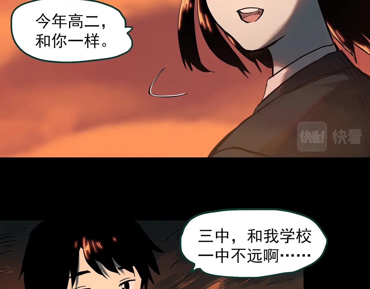 第401话 幽语追凶[3]82