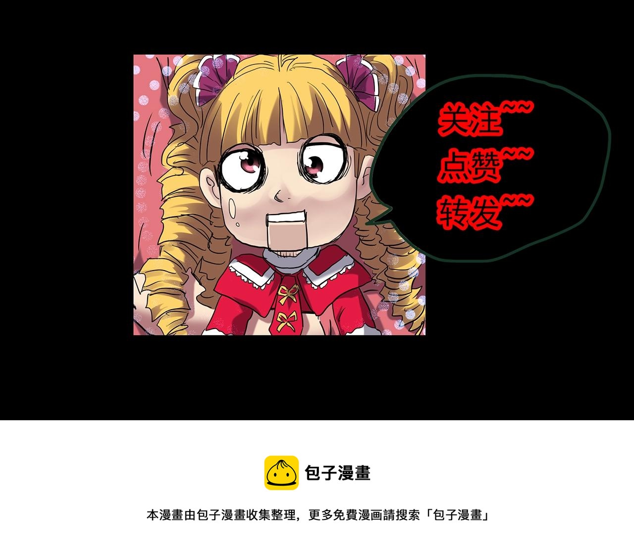 第438话 儿子的朋友112