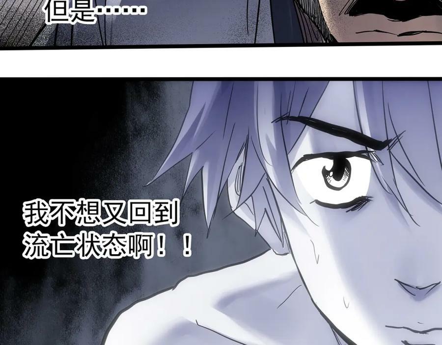 第469话 上身一分钟【八】66