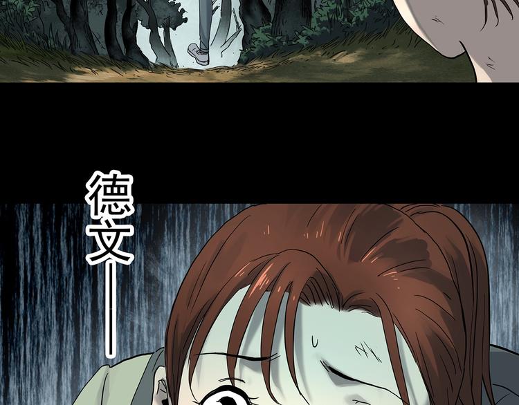 第335话 人头蜂巢（下）36