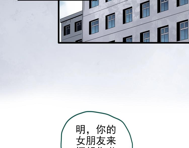 第255话 美女猪肉铺 下84