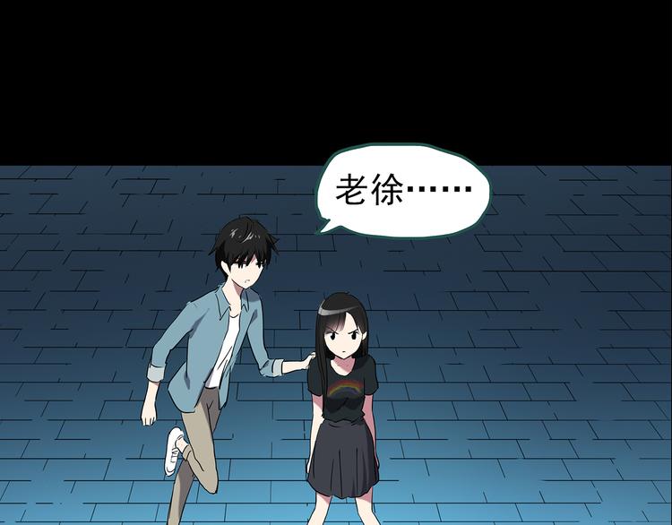 第150话 怪之狗 九72