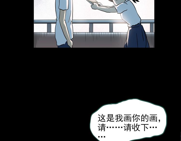 第192话 魔法绘本 上7