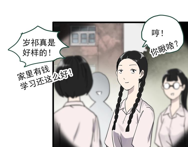 第276话 等候恋人（4）71