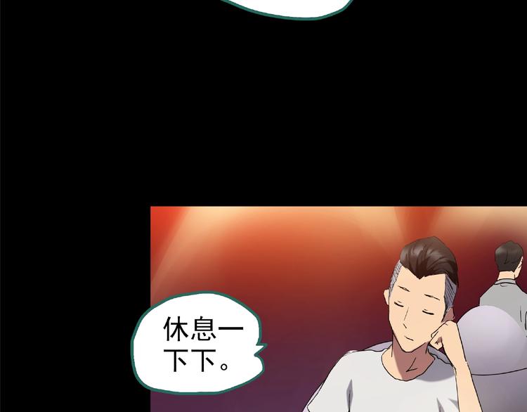 第195话 麻药综合征 上59