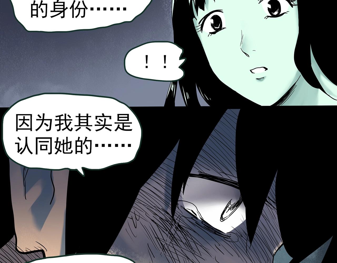 第416话 幽语追凶【18】45