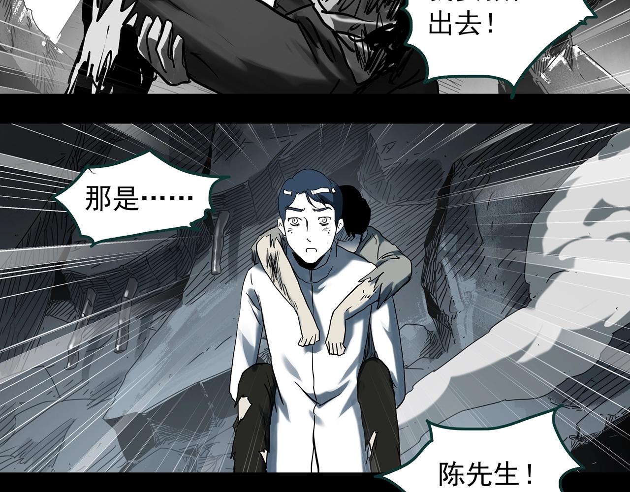 第393话 孤独者们（6）44
