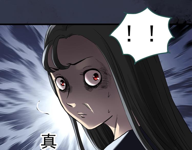 第257话 未来丈夫 下20