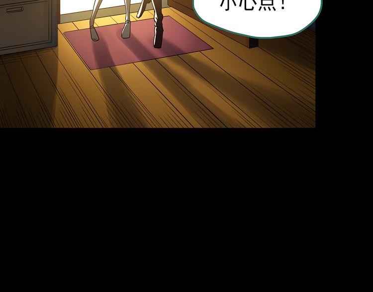 第178话 爱的纹身67