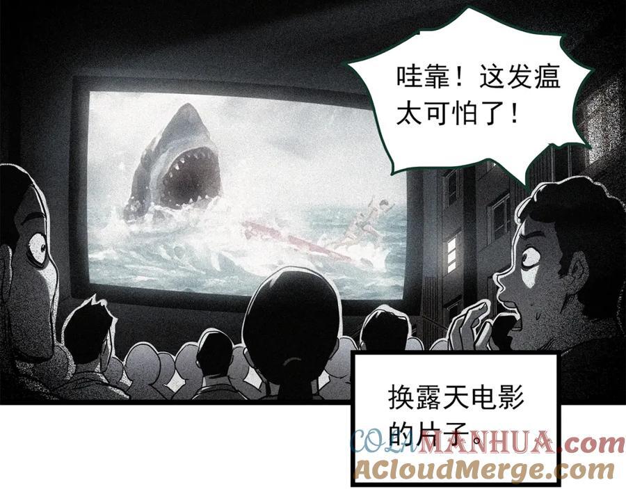 第471话 上身一分钟 【九】68