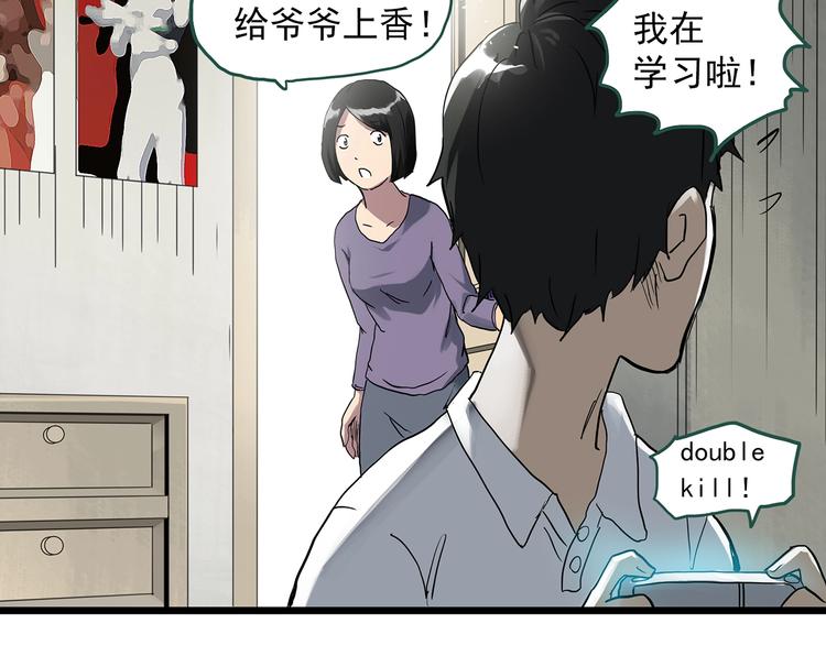 第297话 小怪奇二手车等6