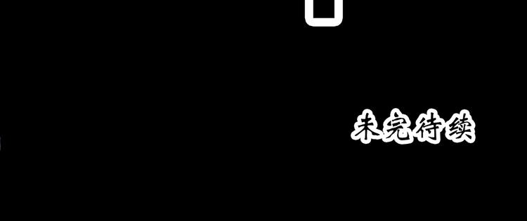 第321话 恶魔换脸术（四）93