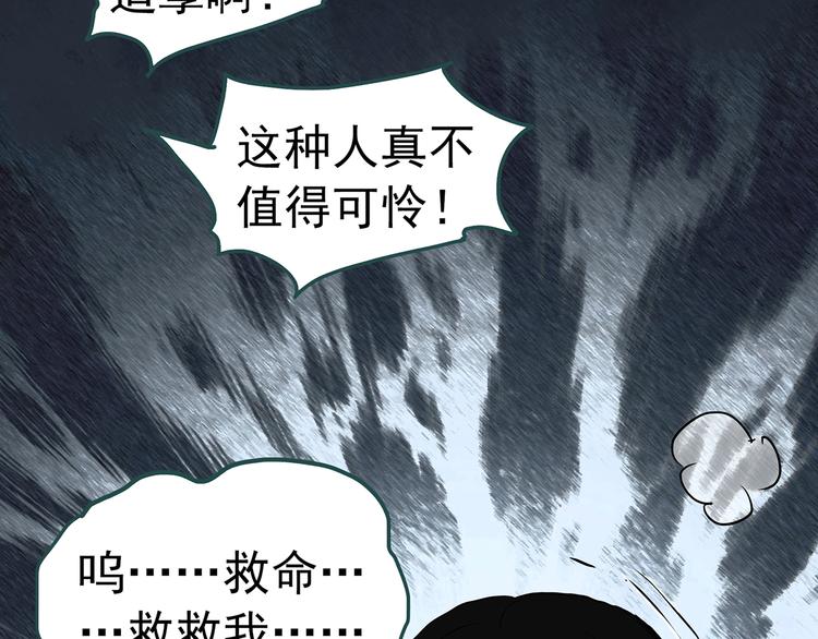 第331话 贞节橄榄树（下）89