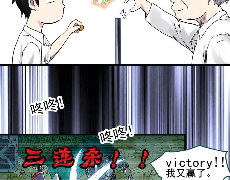 第280话 等候恋人（8）2