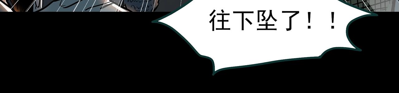 第393话 孤独者们（6）35