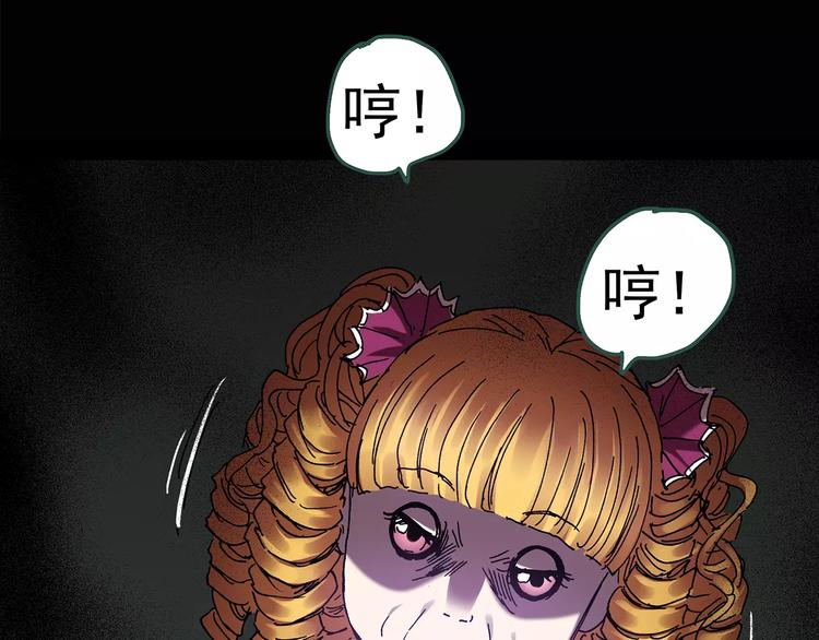 第89话 恶魔的镜头 上61
