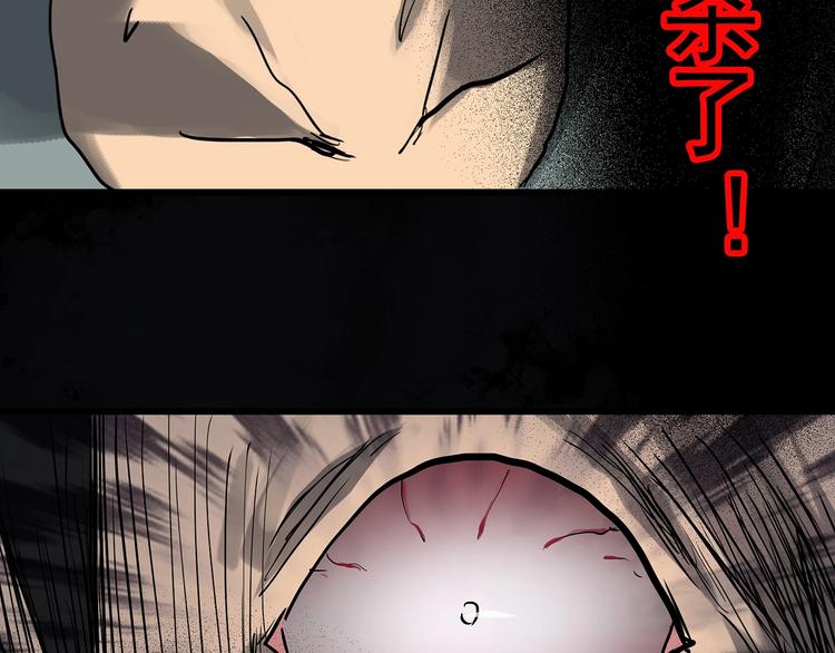 第303话 见死不救（下）66