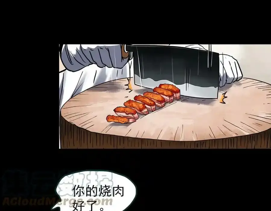 第440话 无头村之猪头40