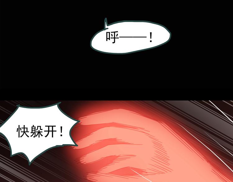 第116话 云来饭店 下68