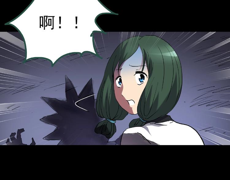 第190话 诡画 下54