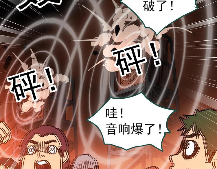 第309话 丑男（六）23