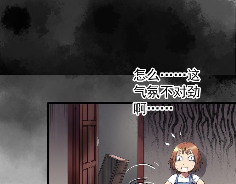 第234话 装修（上）21