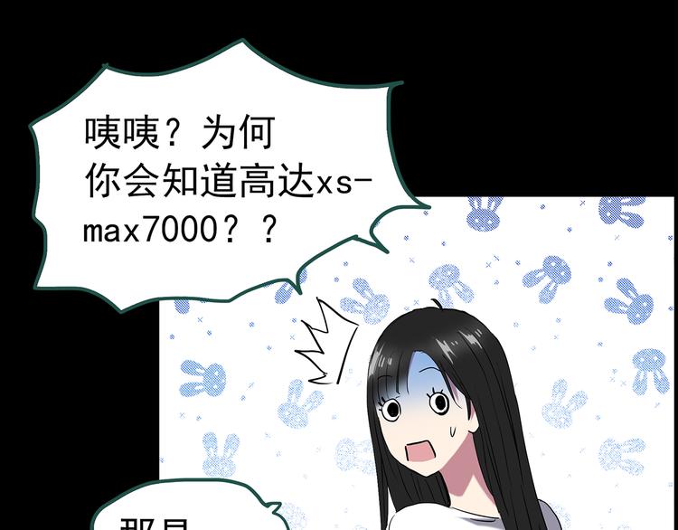 第145话 怪之狗 四22