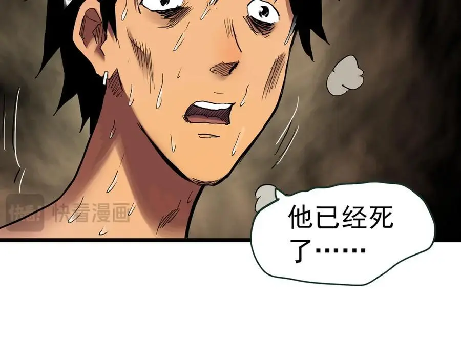 第481话 逃出无人区46