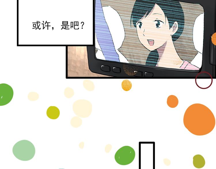 第296话 咚！（终）48