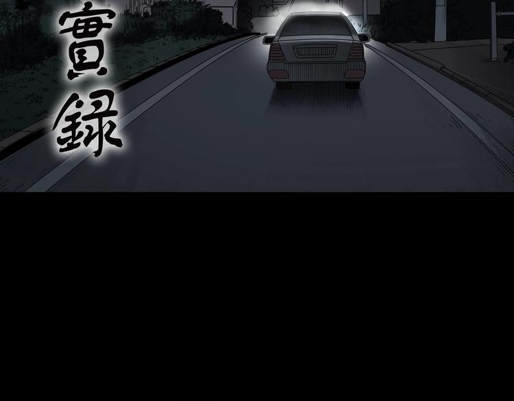 第302话 见死不救（上）1