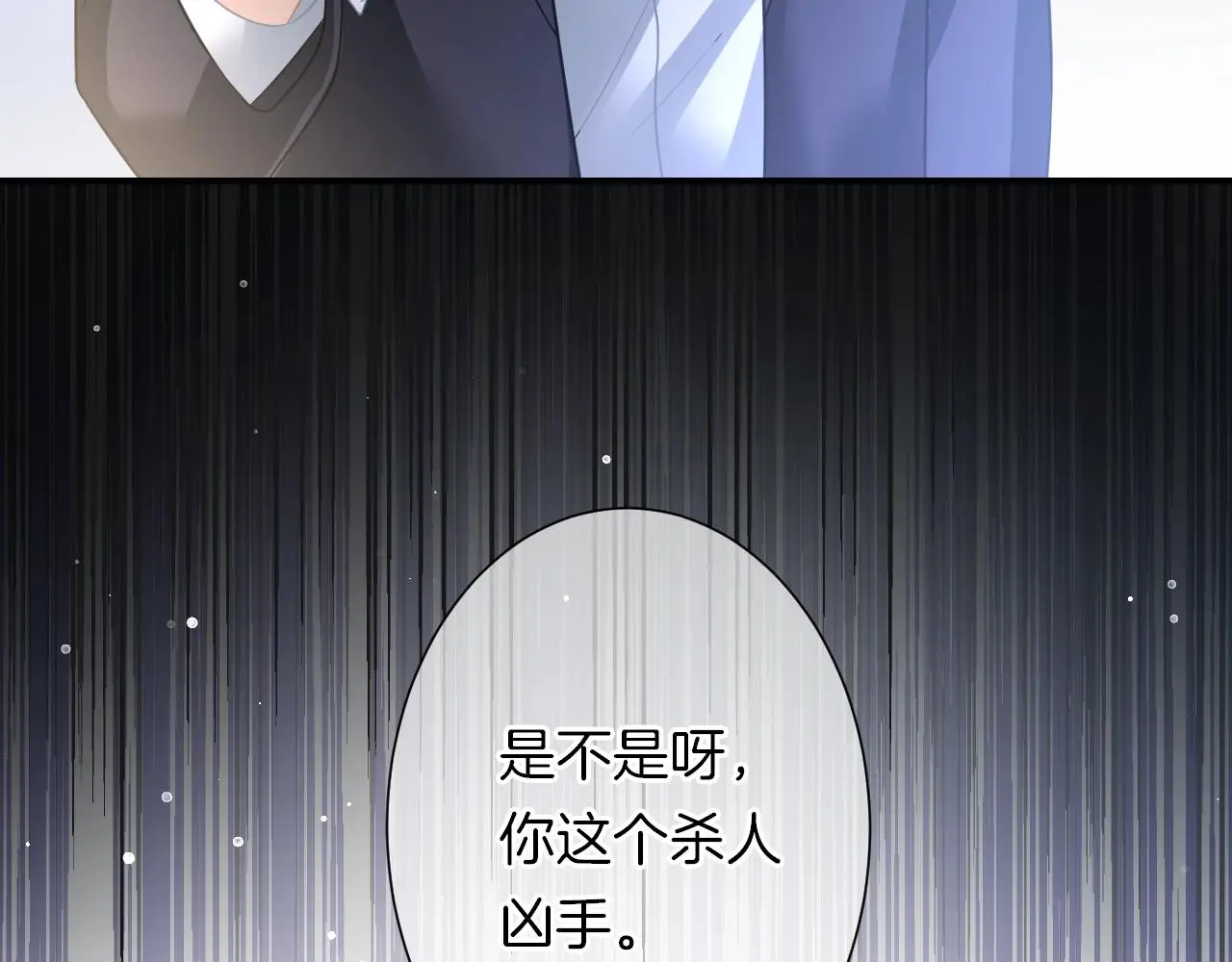 第34话 我是个笨蛋42