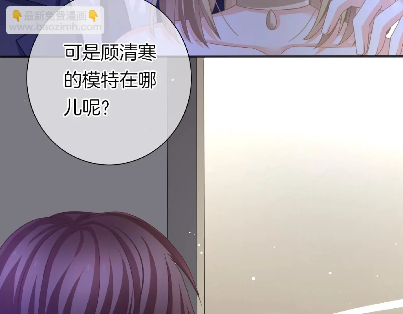 第31话 她的模特儿16